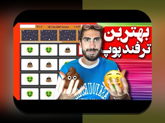 درمان مشکلات رایج در آموزش بازی انفجار دنس بت و راهکارهای موثر برای کاربران فارسیزبان