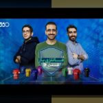 فانتزی فوتبال و ابعاد مالی: راهنمای جامع برای درک پول، دادهها و فناوری پشت فانتزی فوتبال در ایران